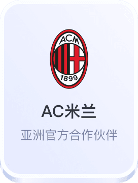 体彩足球今日推荐预测